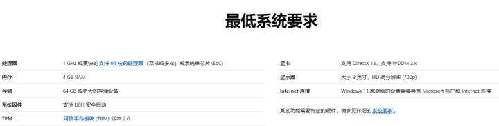 win11在哪更新系统
