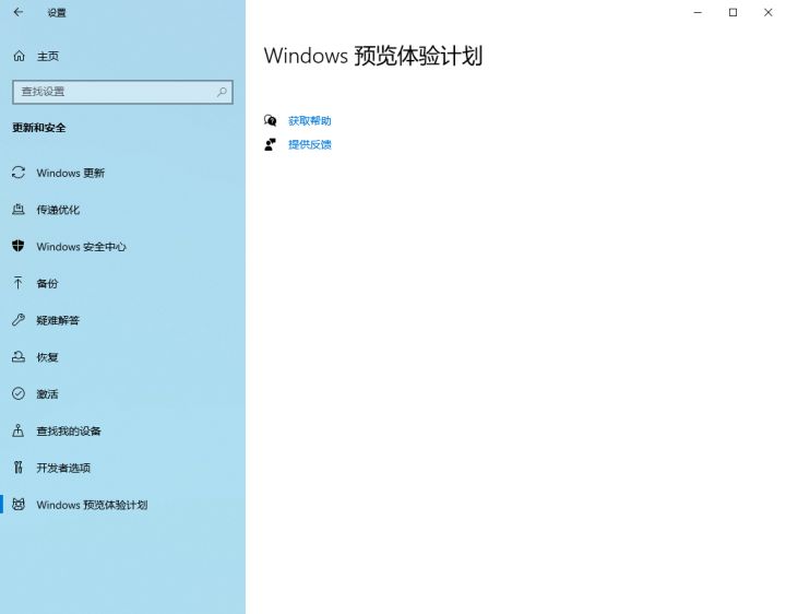 win11在哪更新系统