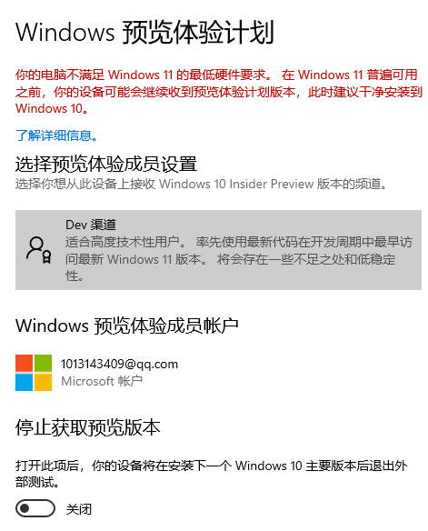 win11在哪更新系统