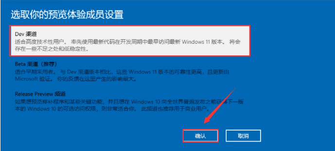 win11在哪更新系统