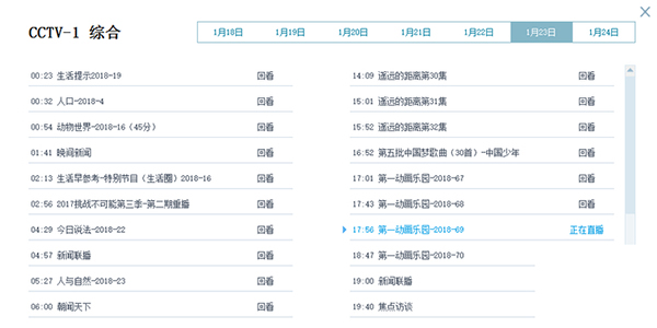 央视影音在哪下载