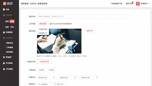 微师在哪下载