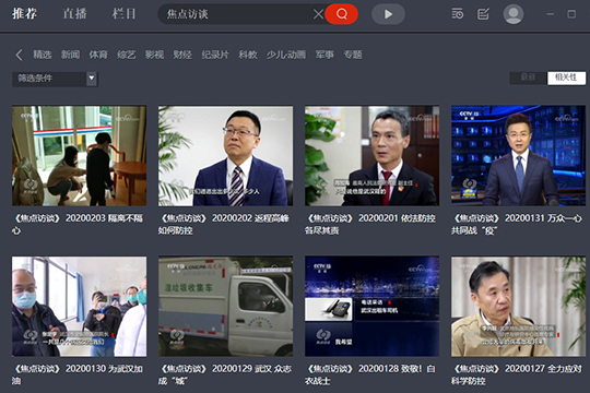 央视影音下载视频方法