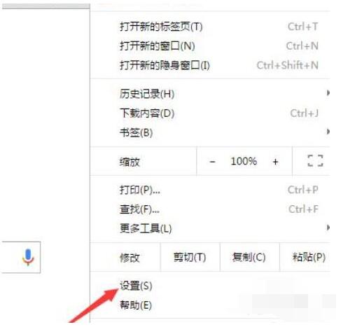 谷歌商店怎么调成中文