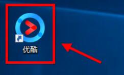 优酷客户端怎么设置弹幕
