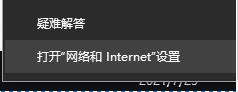 win11下载缓慢怎么解决