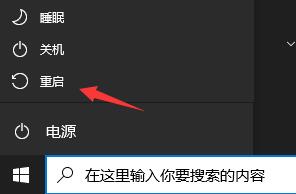 win11下载缓慢怎么解决