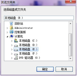 win7一键共享局域网工具怎么使用
