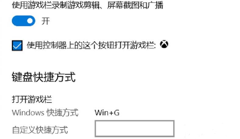 win11录屏功能在哪里打开