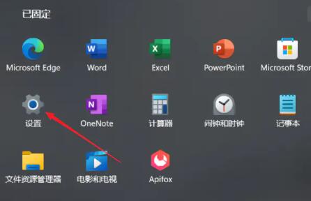 win11怎么设置虚拟内存