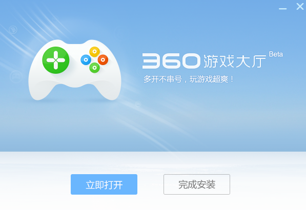 360游戏大厅在哪下载