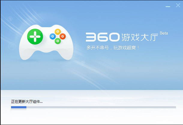 360游戏大厅在哪下载