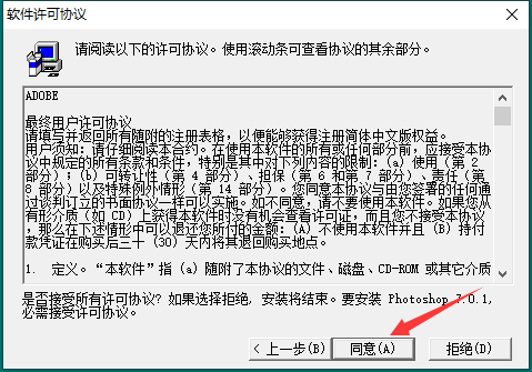  photoshop cc最新版在哪下载