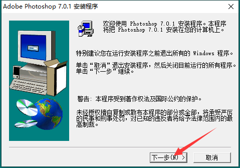  photoshop cc最新版在哪下载