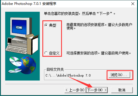  photoshop cc最新版在哪下载