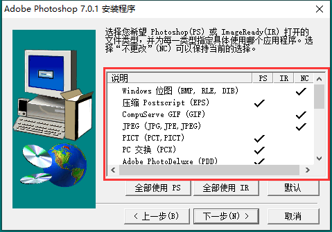  photoshop cc最新版在哪下载