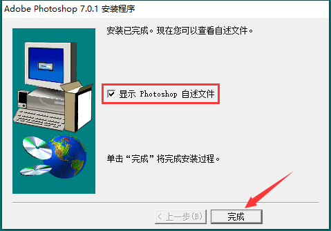  photoshop cc最新版在哪下载