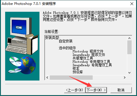  photoshop cc最新版在哪下载