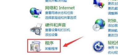 win11模拟器怎么进入