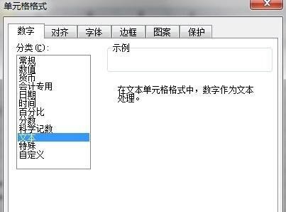 excel2007在哪下载