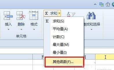 excel2007在哪下载