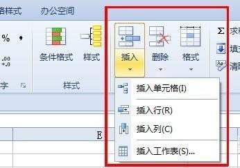 excel2007在哪下载