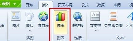 excel2007在哪下载