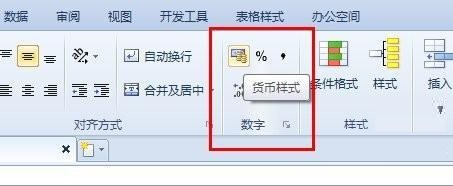 excel2007在哪下载