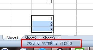 excel2007在哪下载