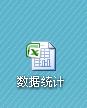 Excel2007怎么制作表格