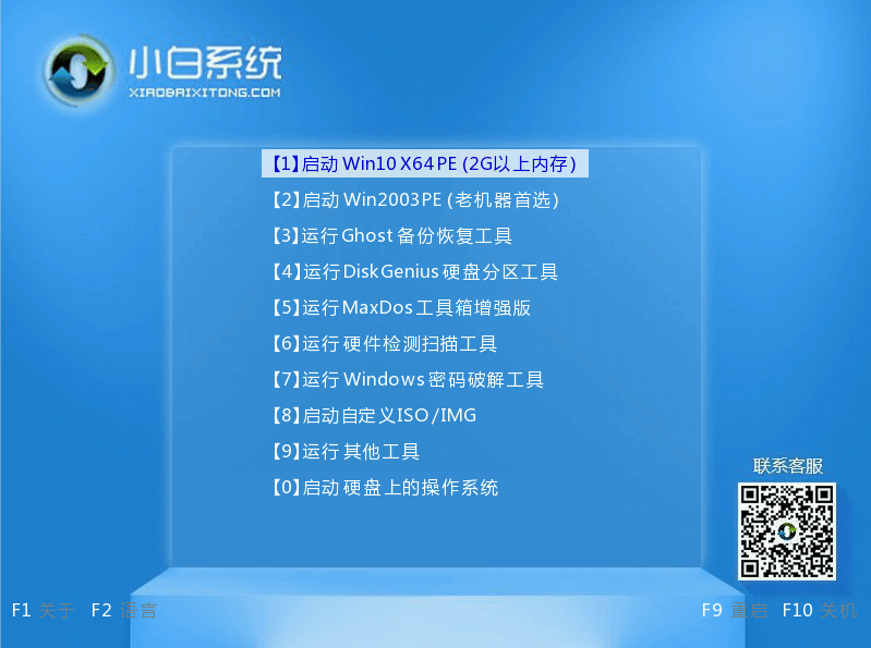 U盘怎么装windows7系统