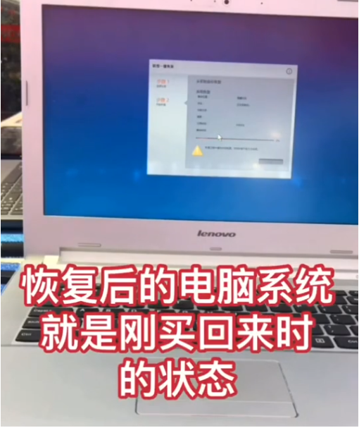 win7旗舰版怎么恢复出厂设置