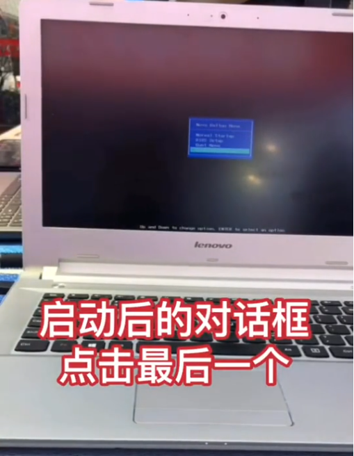 win7旗舰版怎么恢复出厂设置