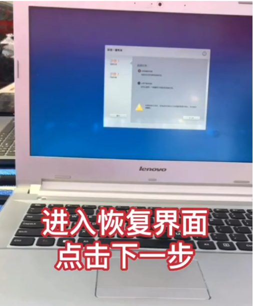 win7旗舰版怎么恢复出厂设置