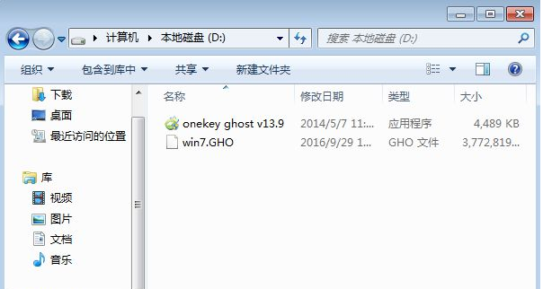 OneKey ghost在哪下载