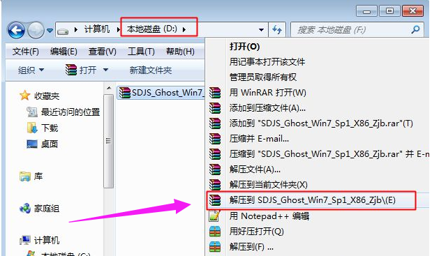 OneKey ghost在哪下载