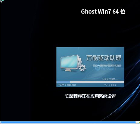 OneKey ghost在哪下载