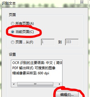 adobe acrobat下载免费