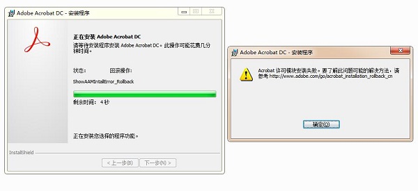 adobe acrobat下载免费