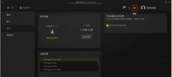 win11英雄联盟进不去如何解决