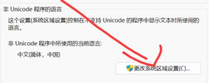 win11英雄联盟进不去如何解决