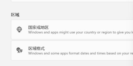 win11英雄联盟进不去如何解决