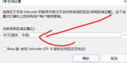 win11英雄联盟进不去如何解决