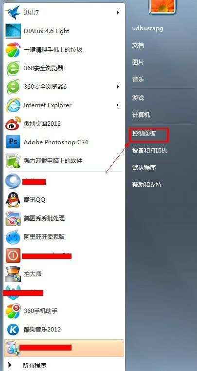 如何设置win7系统分辨率