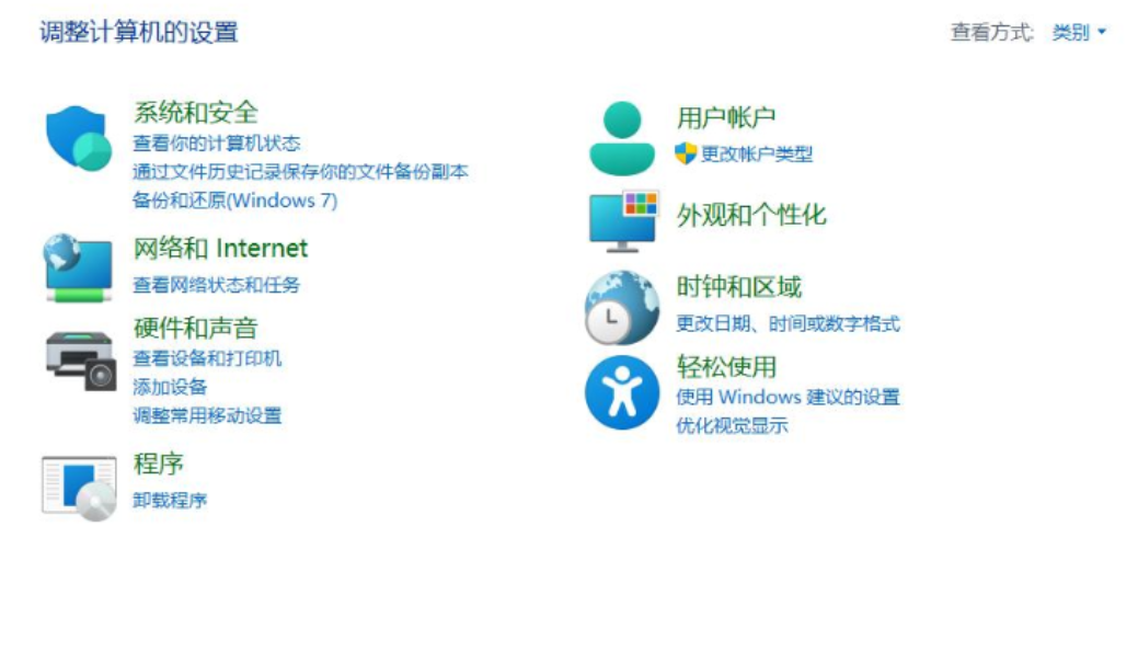 win11本地账户名称怎么改