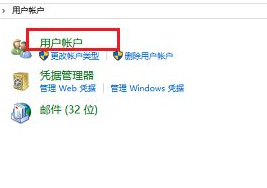 win11本地账户名称怎么改