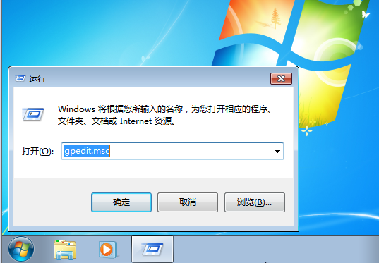 win7电脑不能新建文件夹怎么办