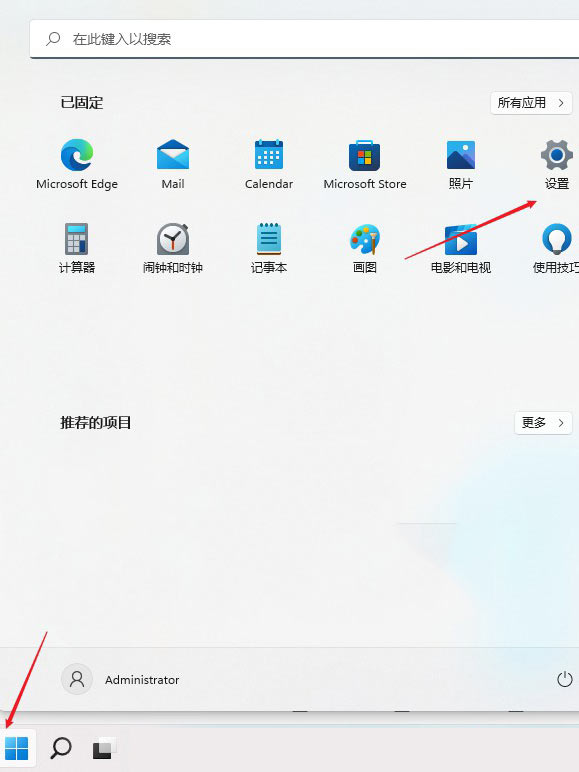 win11怎么添加打印机