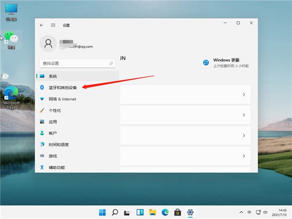 win11怎么添加打印机