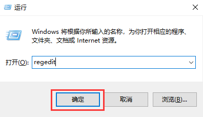 win11注册表怎么打开